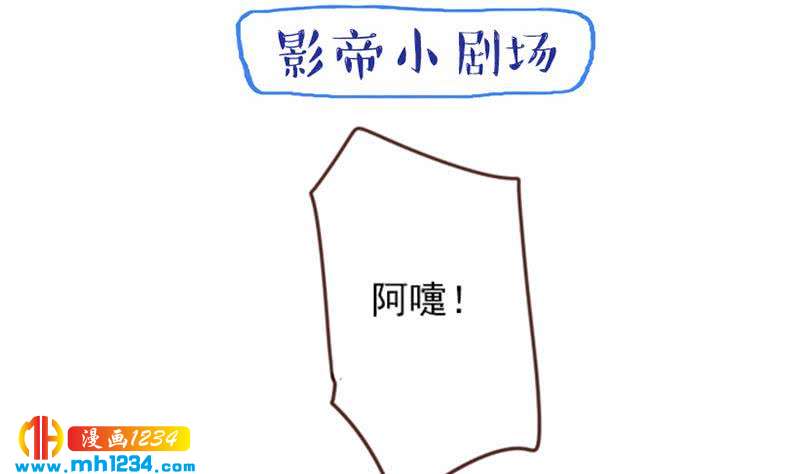 第60话 霍逸要签我？51