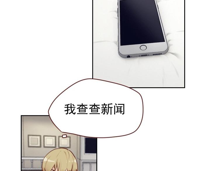 第4话 物似人非10