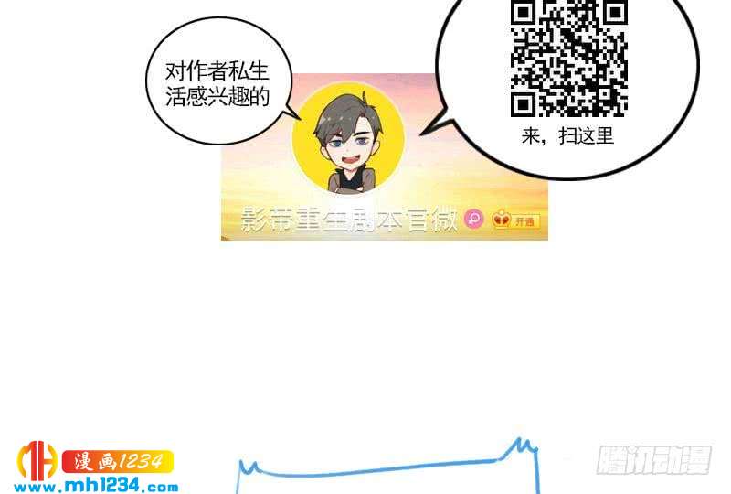 第37话 别以为你能轻易离开我48