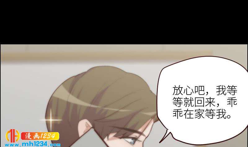 第119话 误会重重34