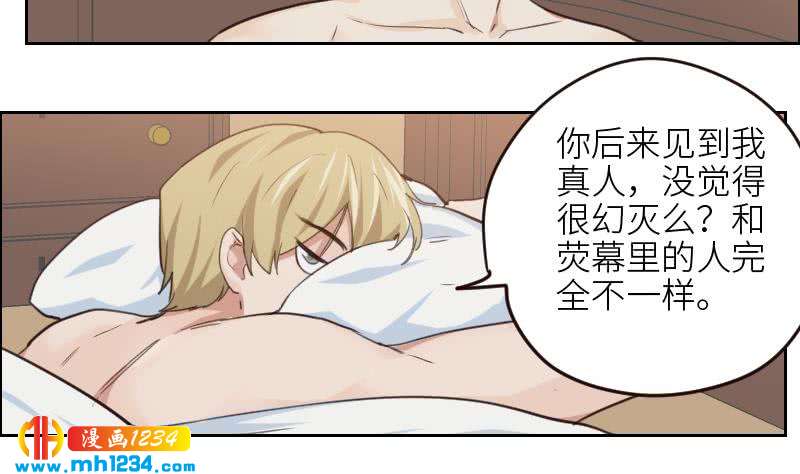 第112话 我们的第一次58