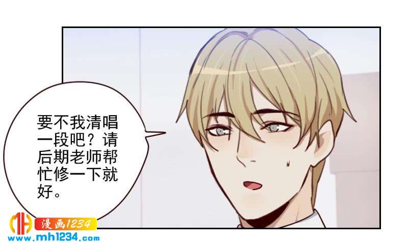 第58话 不会让你得逞47