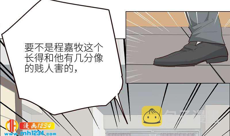 第125话 在想我吗？66