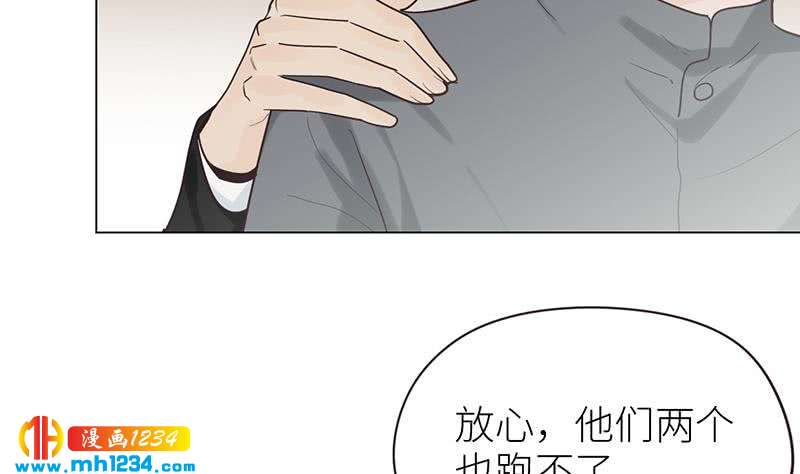 第136话 公婆召见12