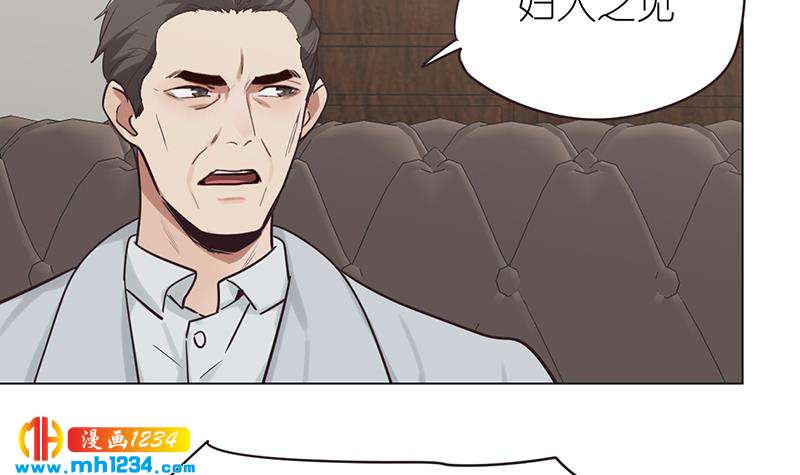 第136话 公婆召见71