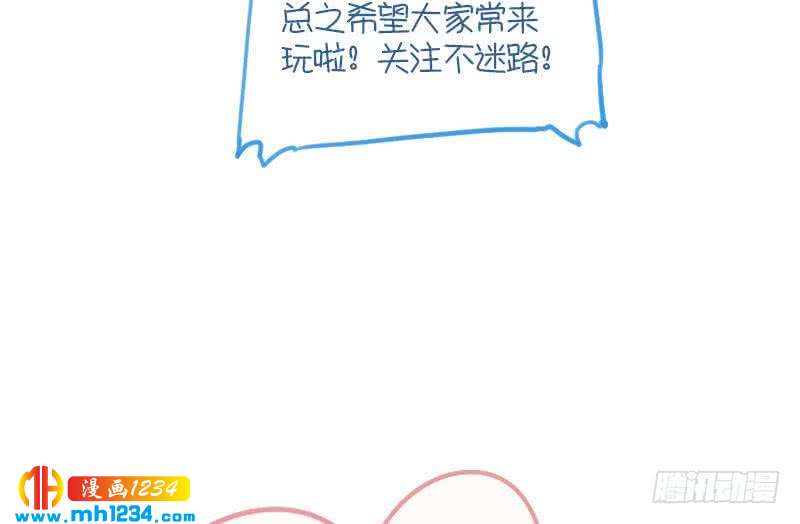 第33话 你本来就天生丽质49