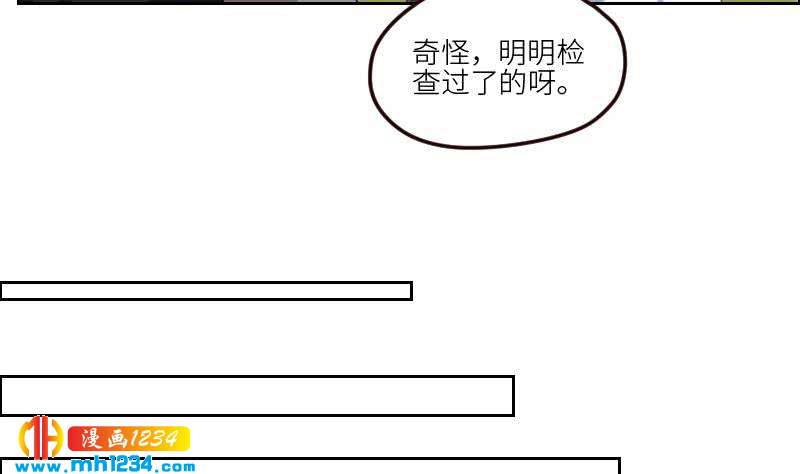 第93话 树大招风39