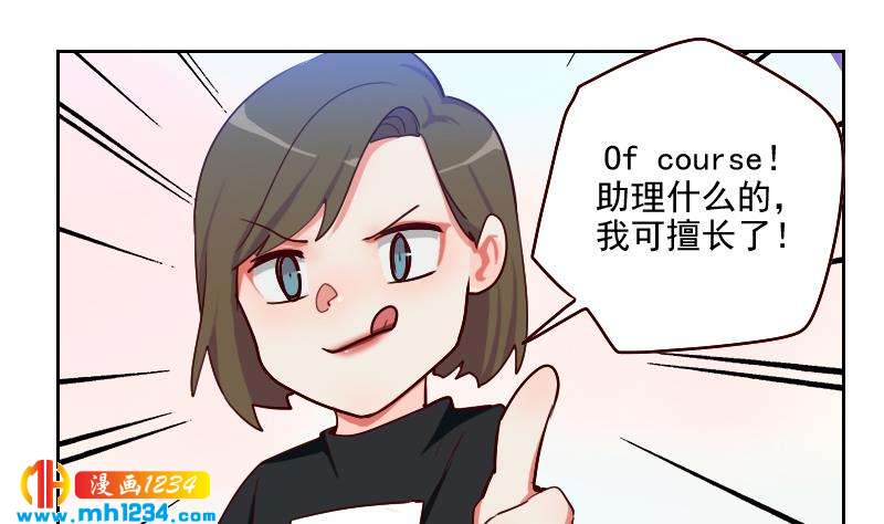 第51话 牧哥你真好22