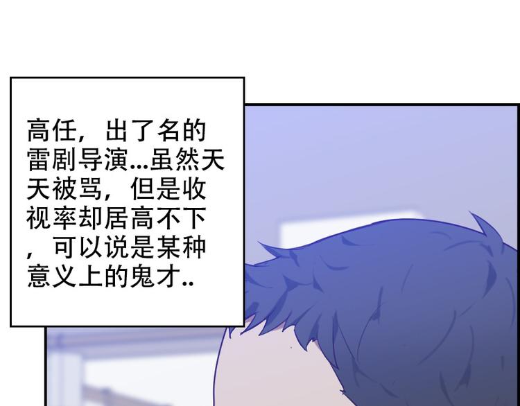 第16话 看不懂的剧本34