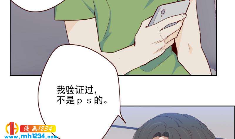 第47话 了不得的证据30