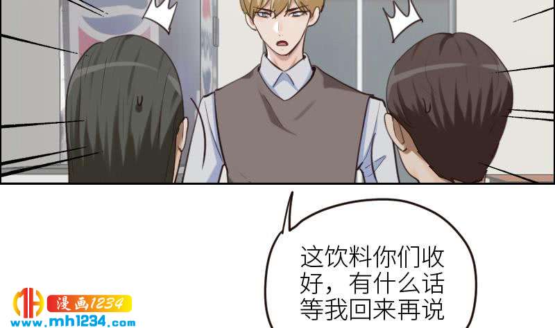 第105话 死敌的阴谋？57