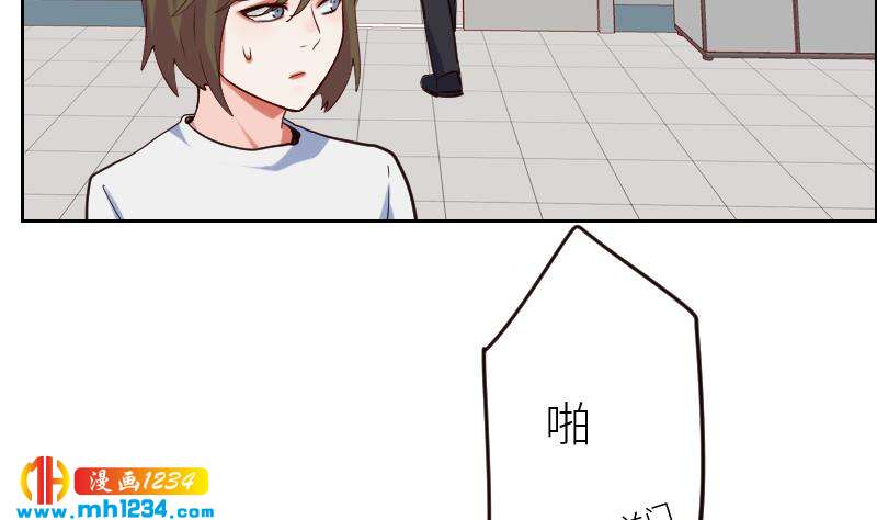 第96话 别扭的关心？52