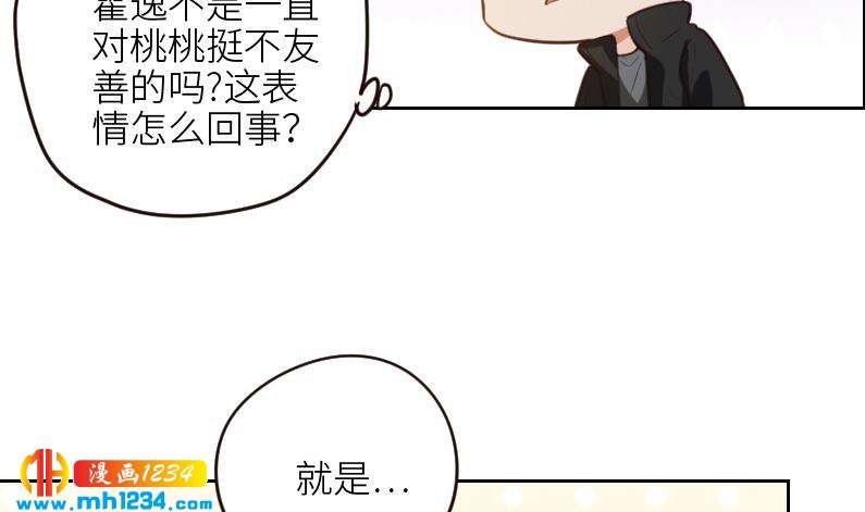 第110话 我不是袁牧！57