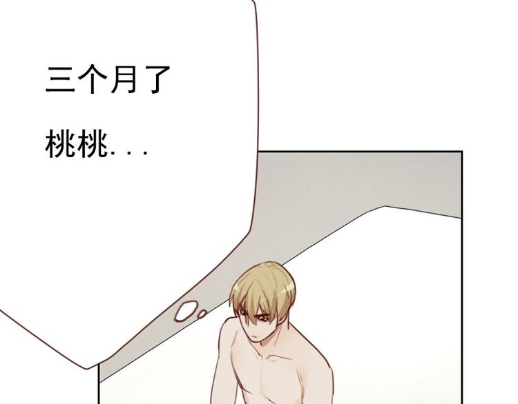 第4话 物似人非19