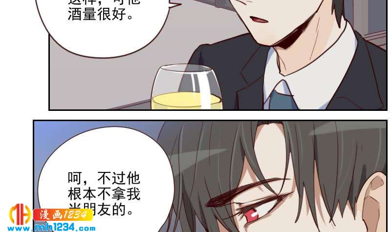 第36话 现在有你陪我32