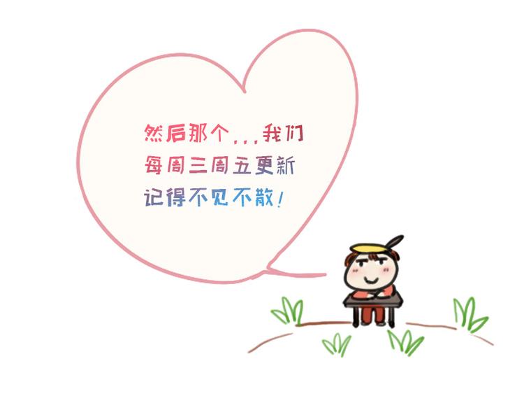第27话 是你吗？阿牧37
