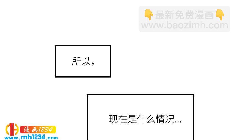 第84话 霍逸也知道了50