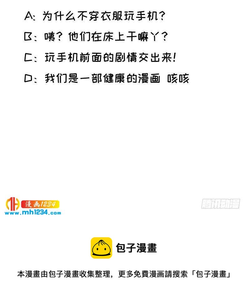 第108话 霍逸，我相信你89