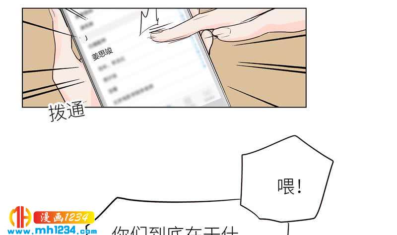 第129话 怎么会这样？！30