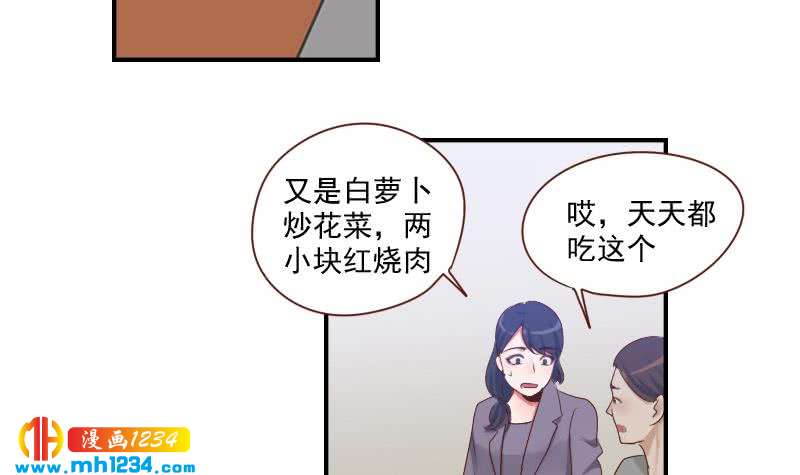 第28话 你不是阿牧74