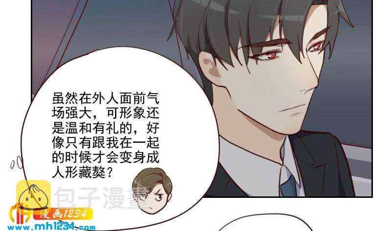 第45话 戏精霍总上线42
