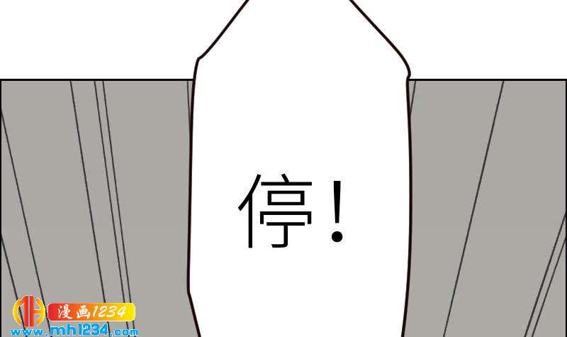 第105话 死敌的阴谋？53