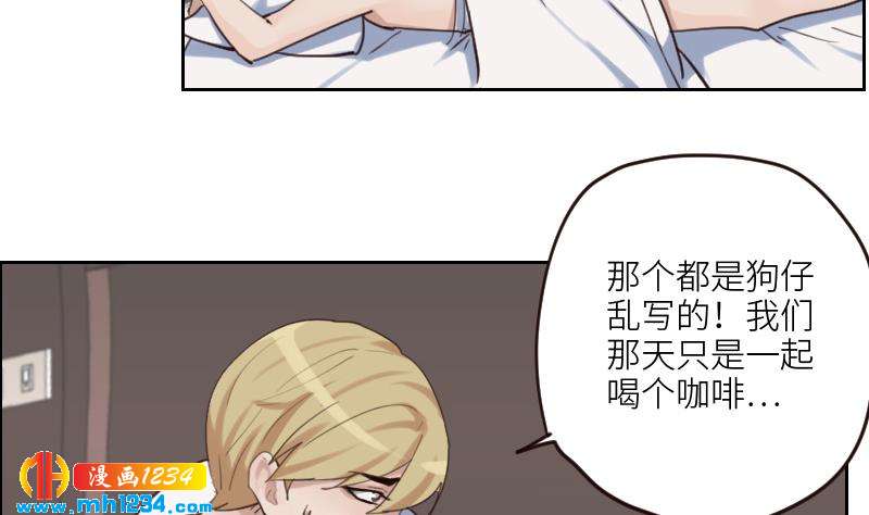 第87话 我的仇我自己报22
