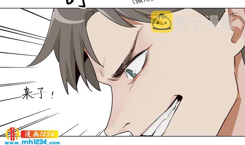 第129话 怎么会这样？！13
