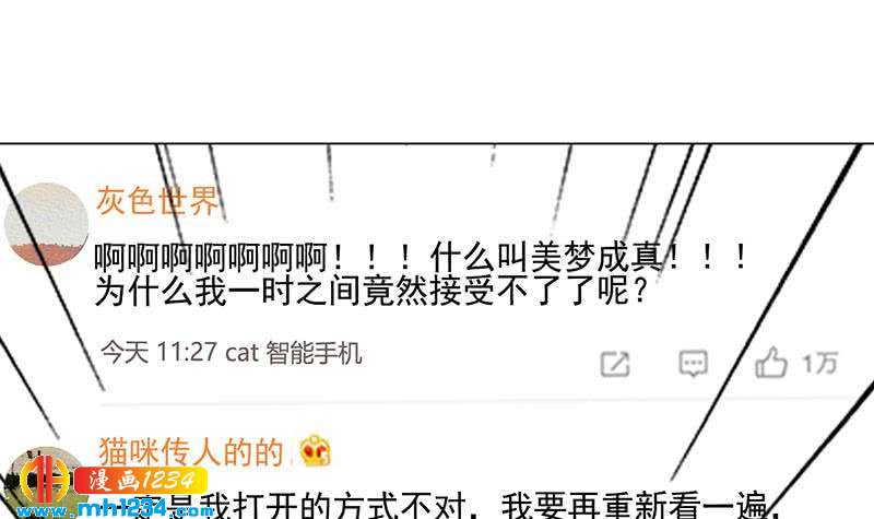 第148话 是你主动的41