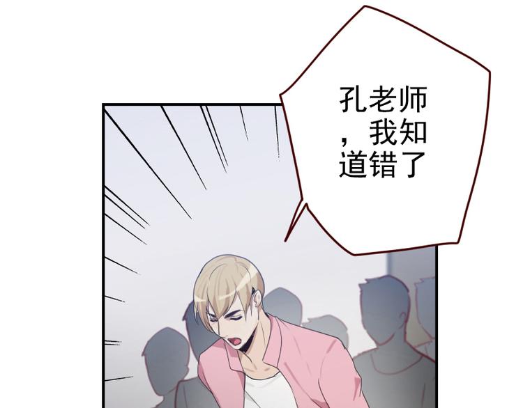 第10话 当一回学霸9