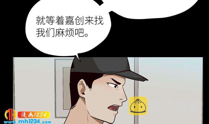 第129话 怎么会这样？！49