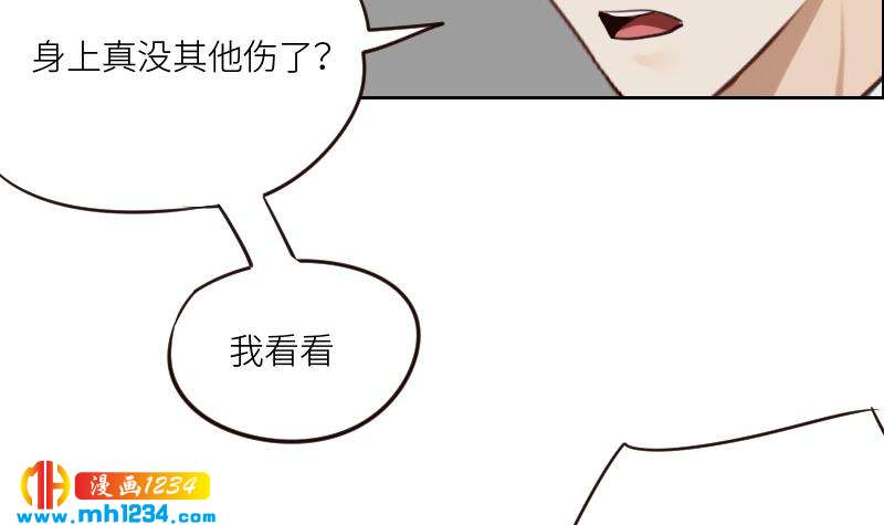 第86话 你想干什么？！50