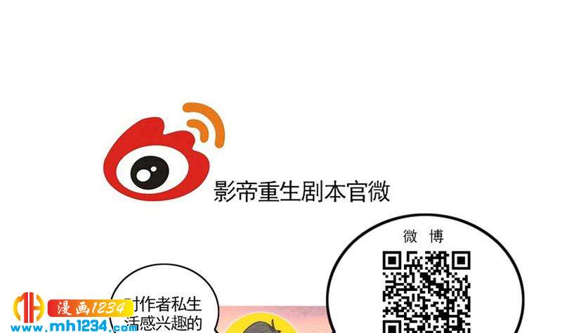 第90话 霍逸来干嘛？！64