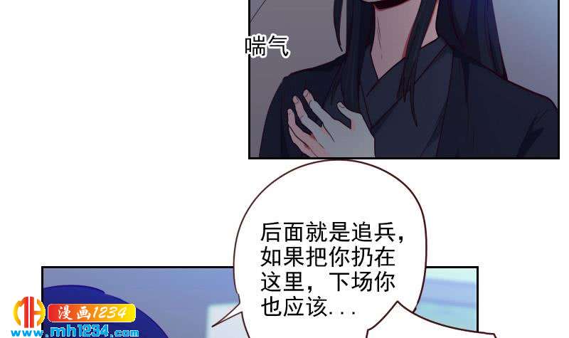 第40话 上热搜了？41