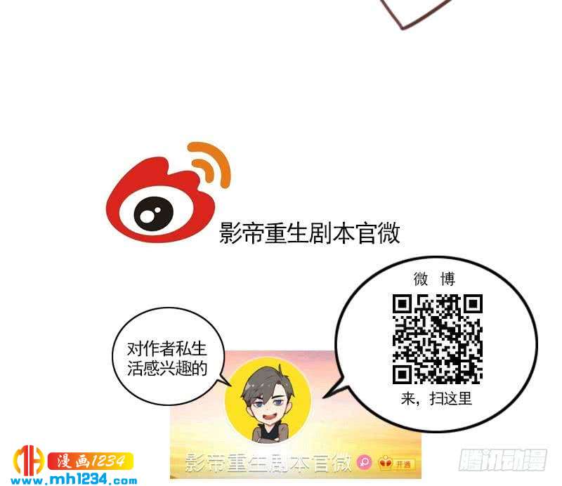 第29话 这是想搞我？54