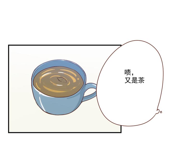 第25话 你的小粉丝13
