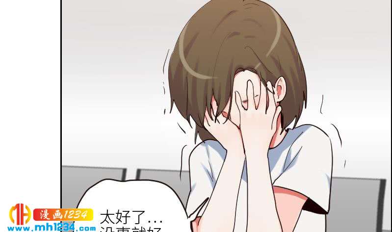 第95话 她对你这么重要？30