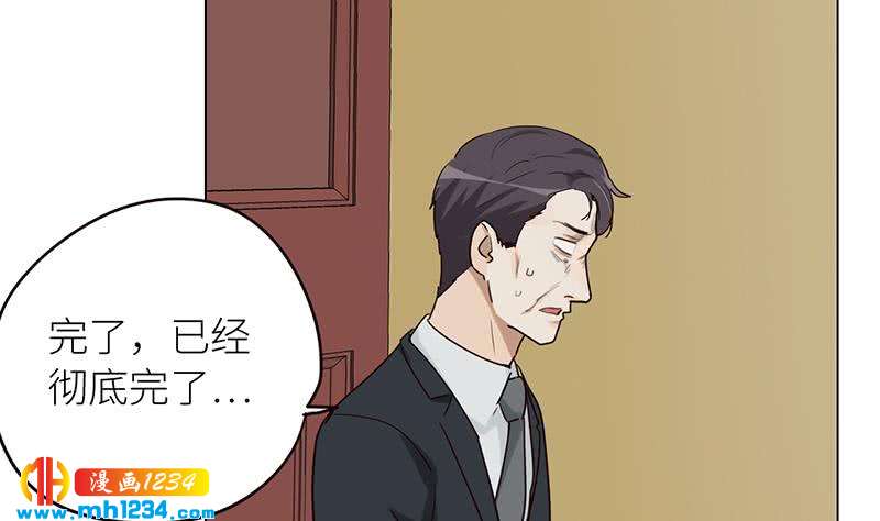 第130话 触到逆鳞52