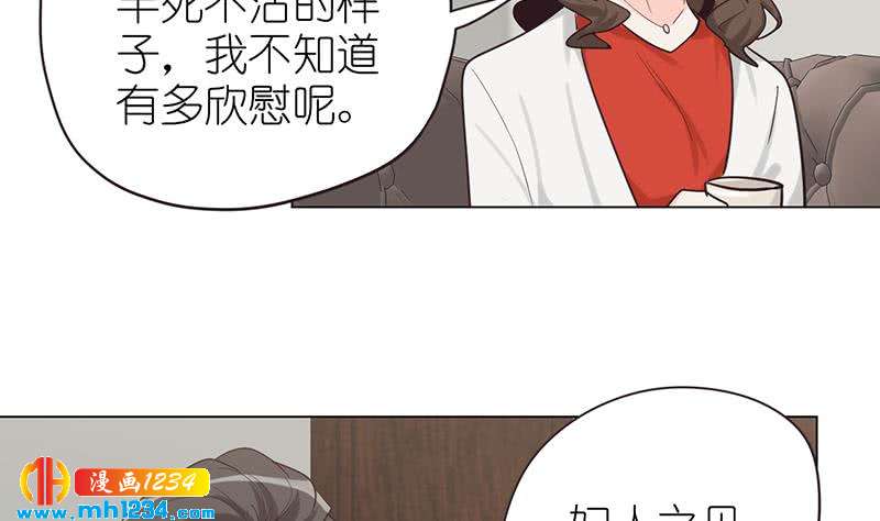 第136话 公婆召见70
