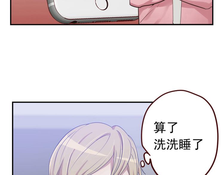 第13话 你要干嘛？！19