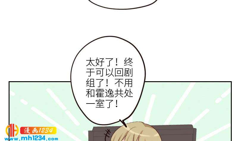 第89话 重回剧组7