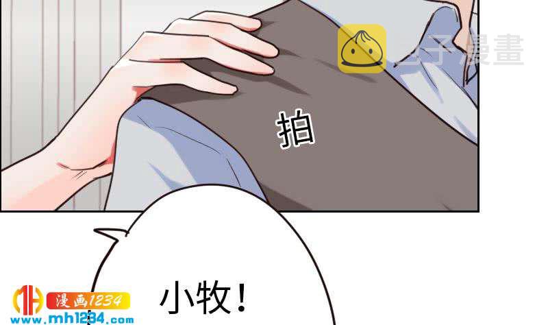 第101话 桃桃的决心61