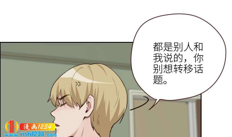 第121话 你能原谅我么？57