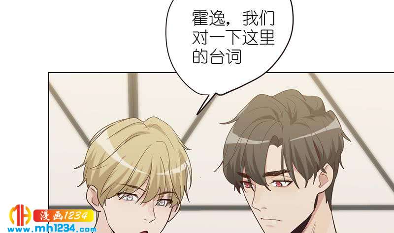 第136话 公婆召见77