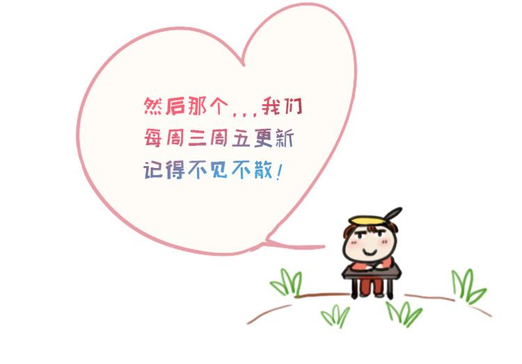 第23话 獒总吃错药了？35