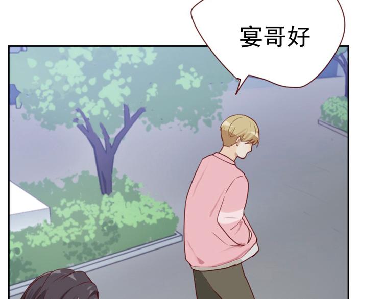 第5话 你是桃桃？！12