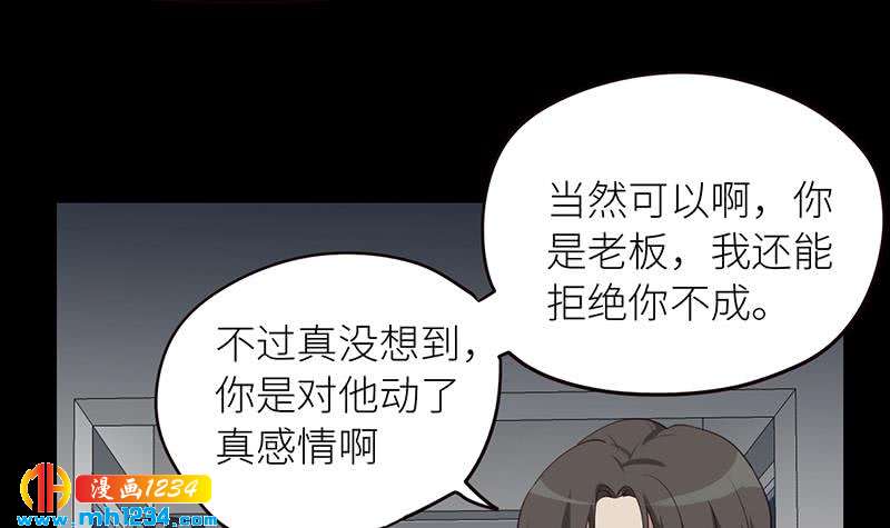 第130话 触到逆鳞65