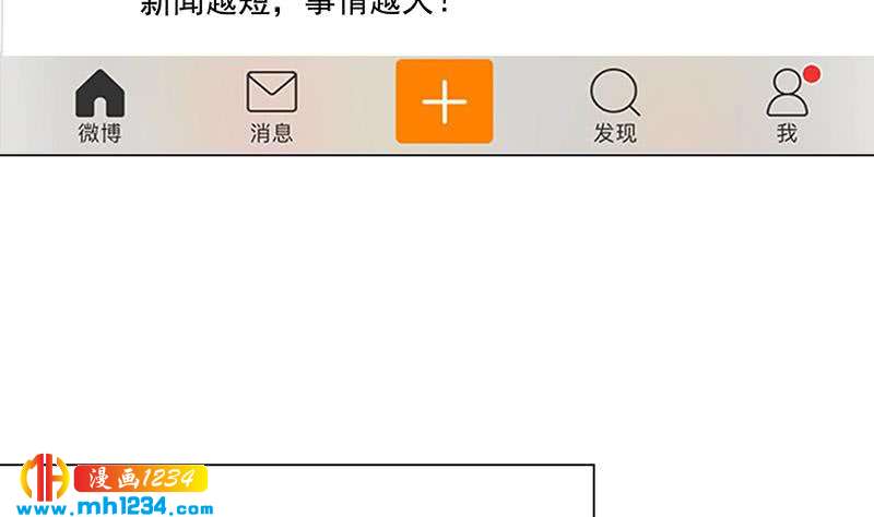 第130话 触到逆鳞60