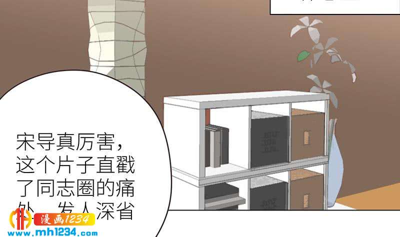 第139话 羞耻的照片30