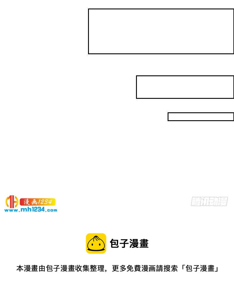 第102话 又见薛宇？73